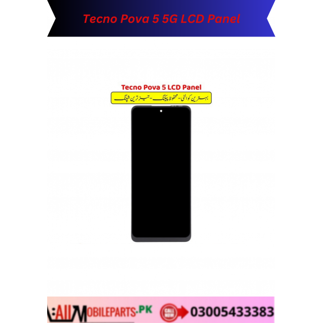 tecno-pova-5-pro-5g-lcd-panel
